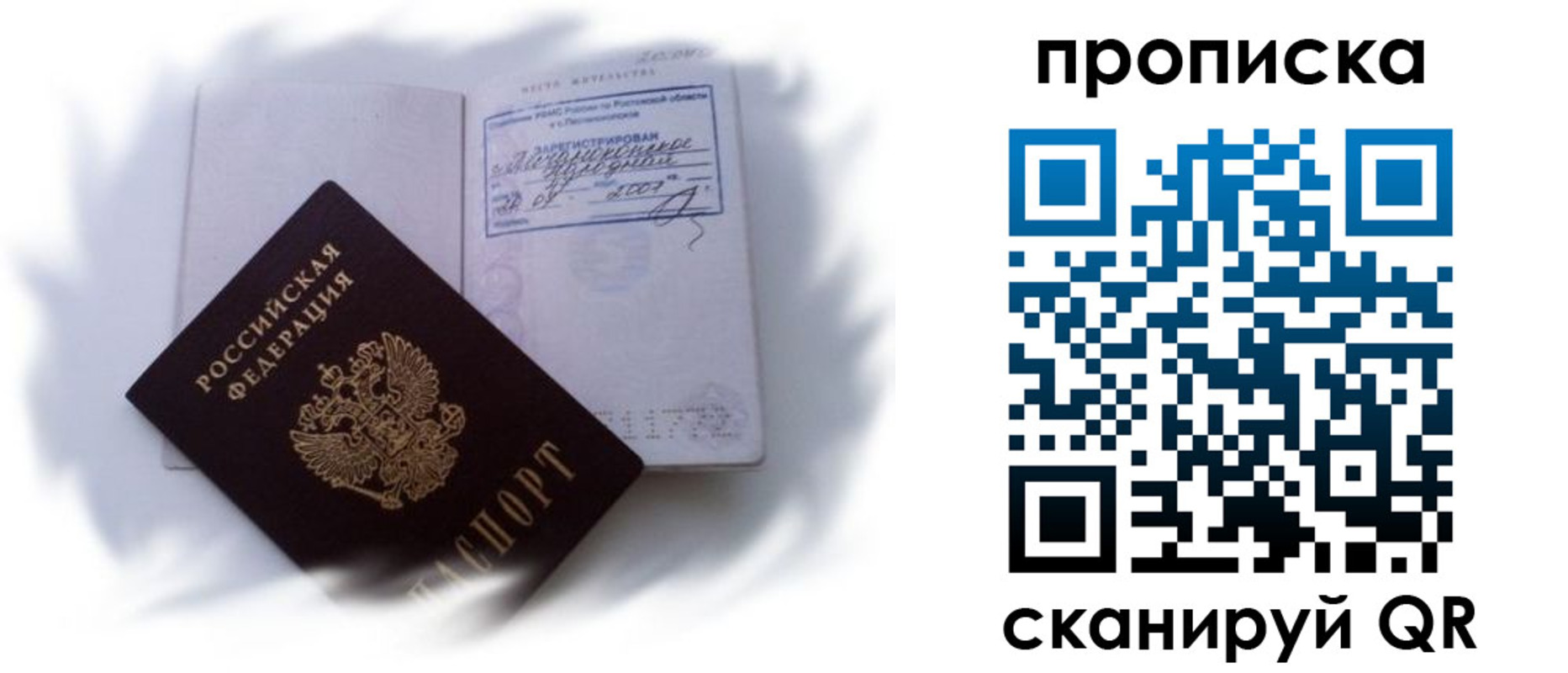 регистрация для школы в Гулькевичах