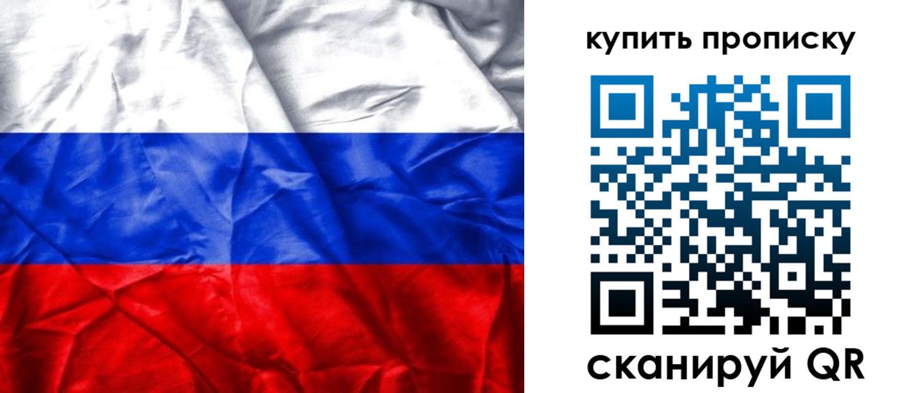 прописка от собственника в Гулькевичах
