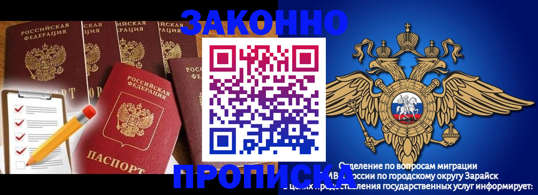 прописка для кредита в Гулькевичах