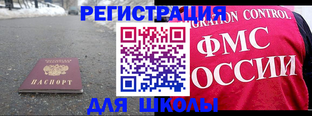 временная регистрация госуслуги в Гулькевичах