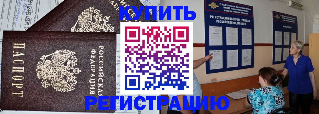 регистрация для дет. сада в Гулькевичах